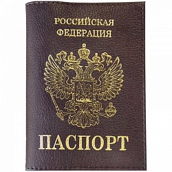 Обложка для паспорта OfficeSpace кожа бордо тиснение золото Герб арт KPs_1690